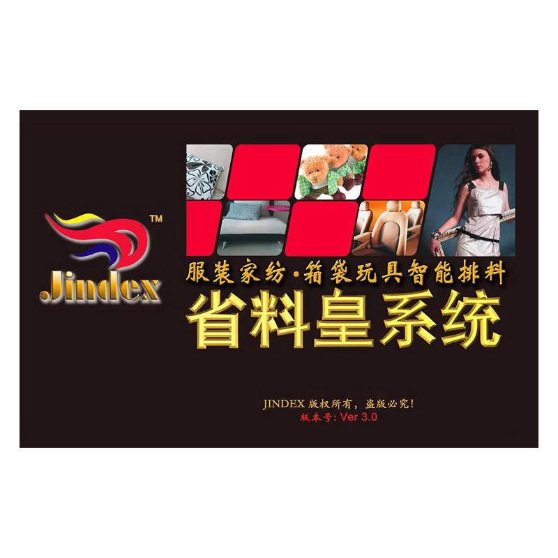 米兰·(milan)中国官方网站省料皇系统-超级排料