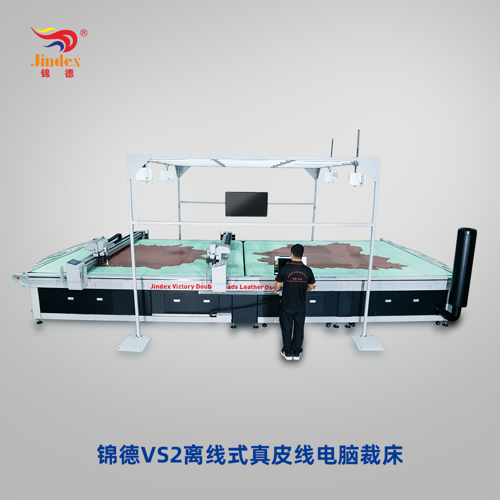 米兰·(milan)中国官方网站Victories离线式真皮线电脑裁床